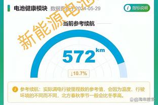 ?乔治接球压哨翻身大号两分 与威少哈登开心庆祝